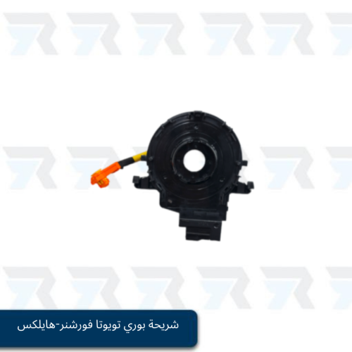 شريحة بوري تويوتا فورشنر-هايلكس