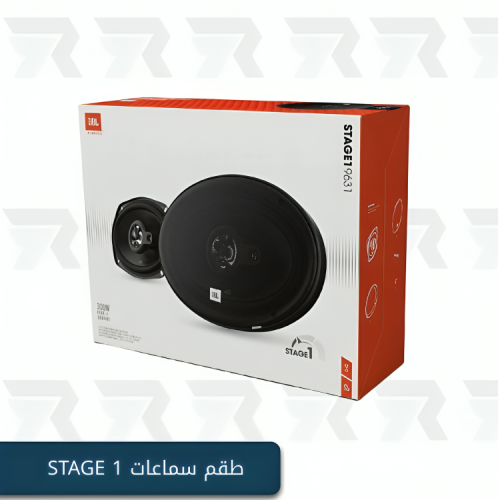 طقم سماعات STAGE 1 بيضاوي 300 وات JBL 9631