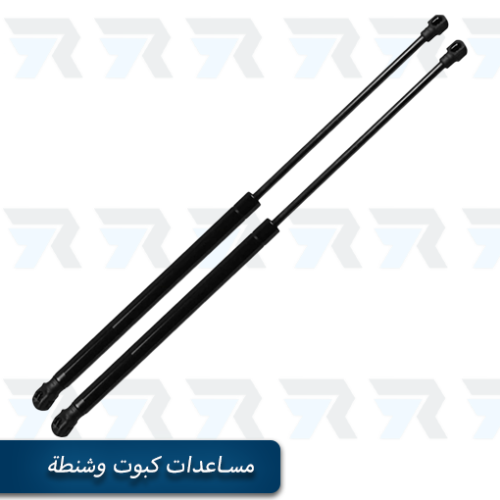 مساعدات كبوت وشنطه متعدد الاحجام