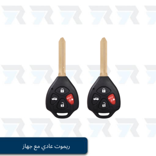 ريموت عادي مع جهاز