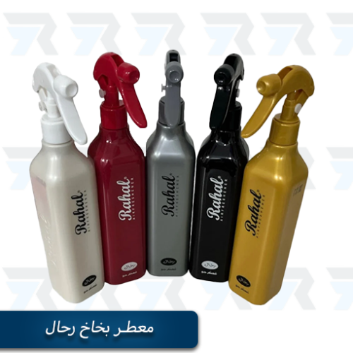معطر جو بخاخ رحال 400 مل