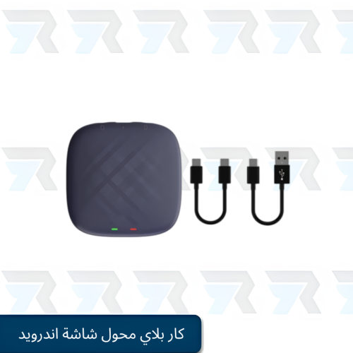 كار بلاي محول شاشة اندرويد |4جيجا رام | 64جيجا