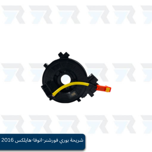 شريحة بوري فورشنر-انوفا-هايلكس 2016