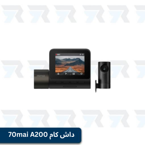داش كام 70mai A200 كاميرا امامية وخلفية