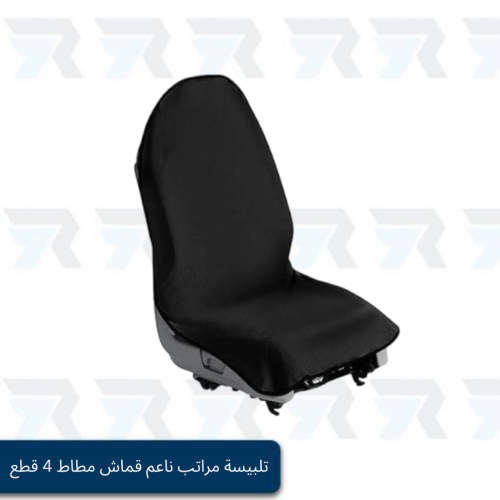 تلبيسة مراتب ناعم قماش مطاط 4 قطع متعدد الالوان