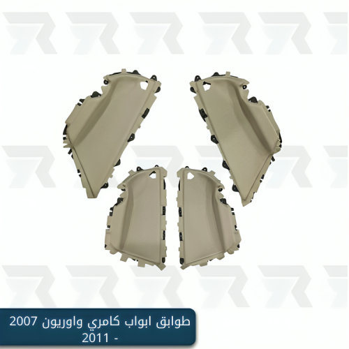 طوابق ابواب كامري واوريون 2007 - 2011
