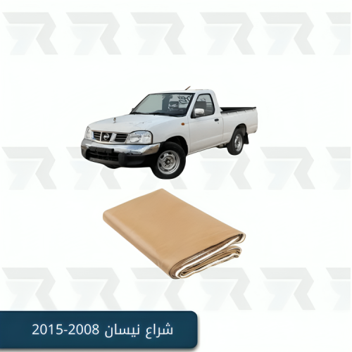 شراع نيسان ددسن غمارة 2008-2015