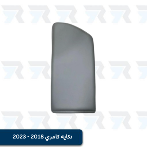 تكايه كامري 2018 - 2023