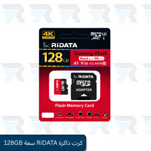 كرت ذاكرة RiDATA سعة 128GB سرعة 90MB/s تايواني