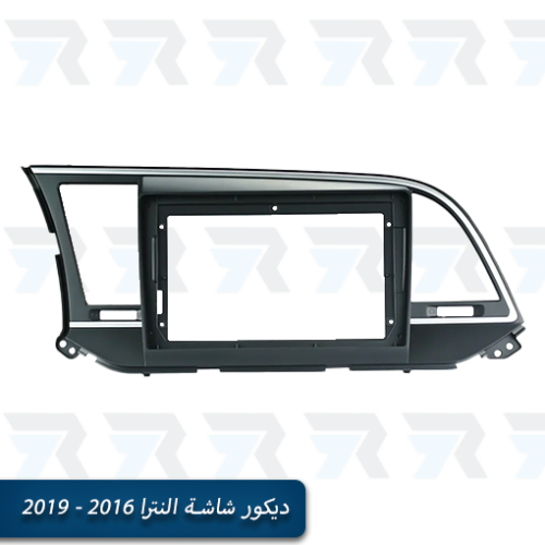 ديكور شاشة النترا 2016 - 2019