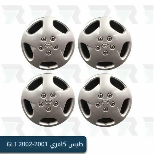 طيس كامري 2001-2002 GLI