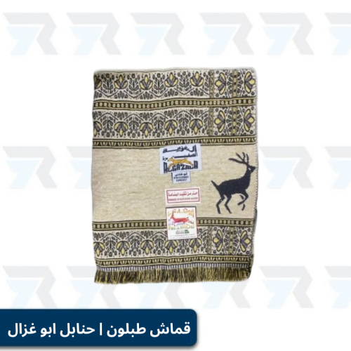 قماش طبلون | حنابل ابو غزال مصري الاصلي | شال ابو...