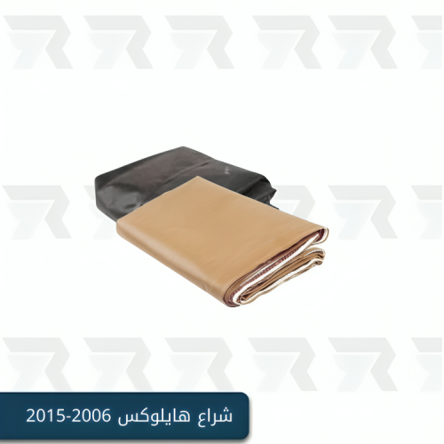 شراع هايلوكس غمارتين 2006-2015
