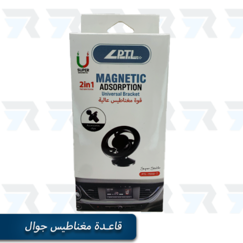 قاعدة مغناطيس للأيفون من PTL