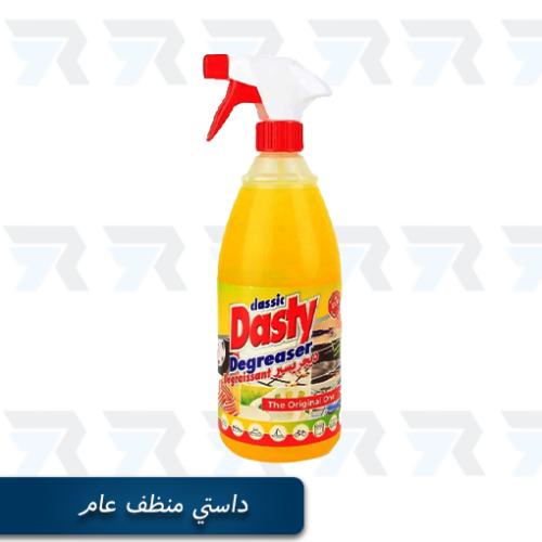 منظف عام - DASTY