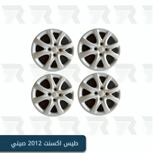 طيس اكسنت 2012 صيني