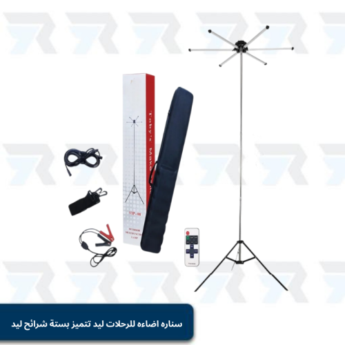 سناره اضاءه للرحلات ليد للتخييم تتميز بستة شرائح ل...