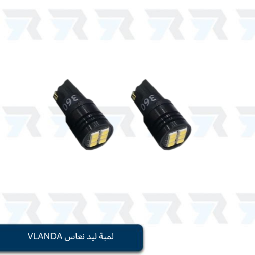 لمبة ليد نعاس VLANDA