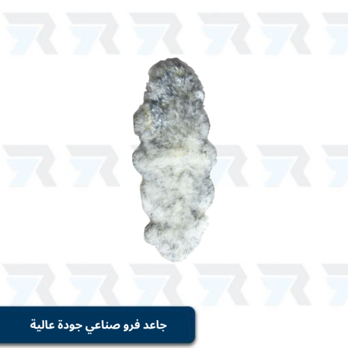 جاعد فرو صناعي جودة عالية فائق النعومة بعدة الوان