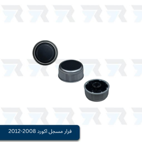 فرار مسجل اكورد 2008-2012