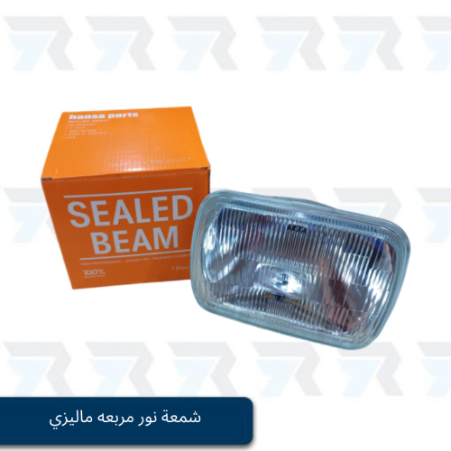 شمعة نور مربعه ماليزي