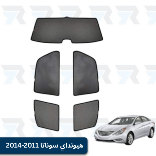 ستارة هيونداي سوناتا قماش مخرم | 2011-2014