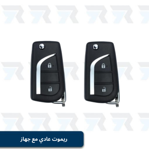ريموت عادي مع جهاز