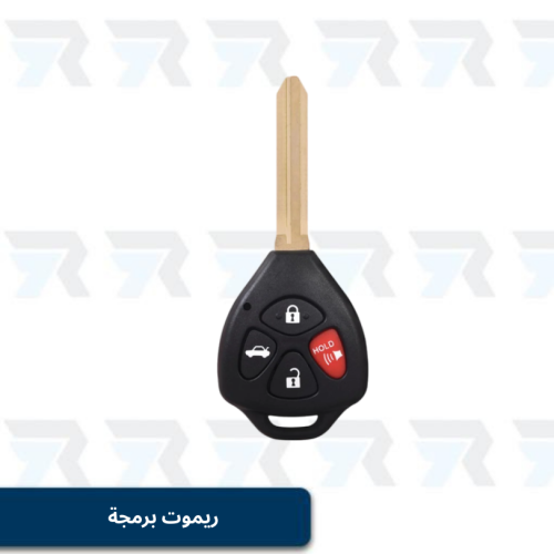 ريموت برمجة
