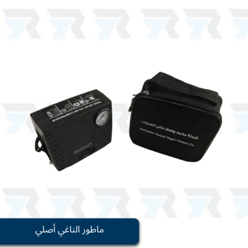ماطور الناغي أصلي
