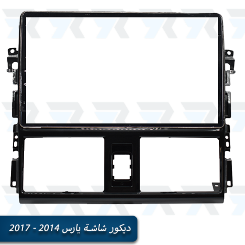 ديكور شاشة يارس 2014 - 2017