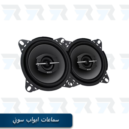 سماعات ابواب سوني صغير اصلي 210 واط