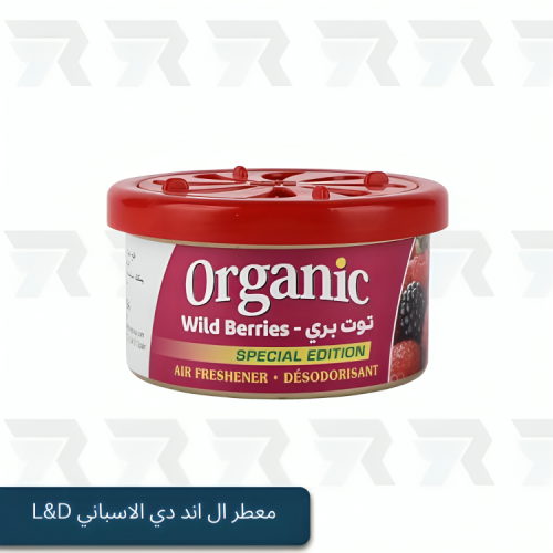 معطر ال اند دي الاسباني L&D