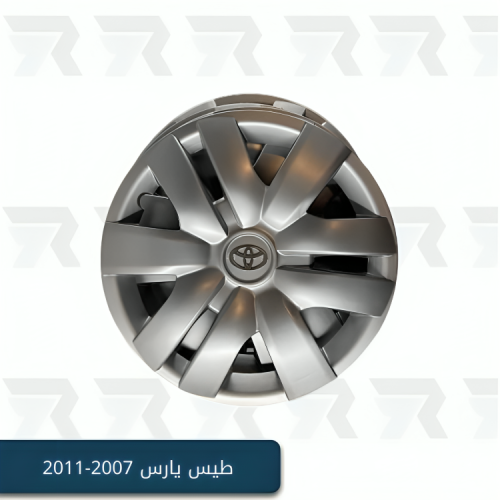 طيس يارس 2007-2011
