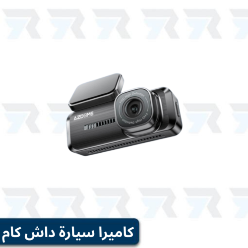 كاميرا سيارة داش كام ازدوم M200 امامية