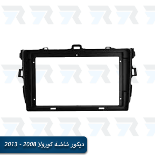 ديكور شاشة كورولا 2008–2013