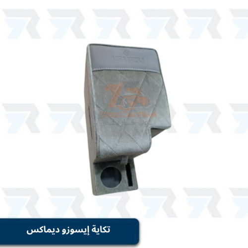 تكاية إيسوزو ديماكس