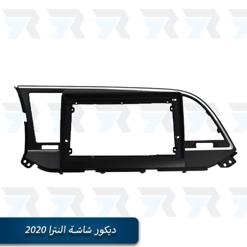 ديكور شاشة النترا 2020