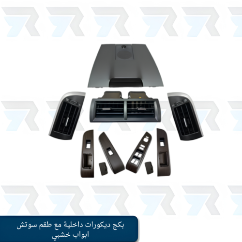 Interior decoration package with a set of sofa and...