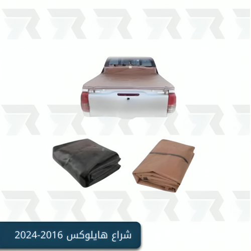شراع هايلوكس غماره 2016-2024