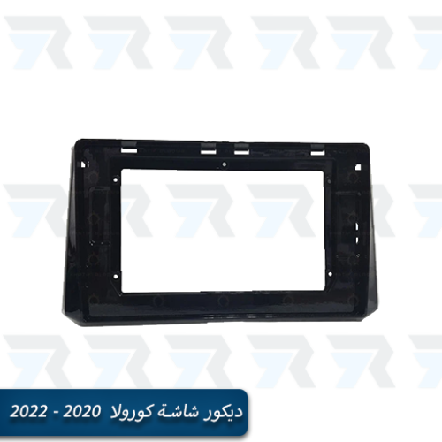 ديكور شاشة كورولا 2020 - 2022