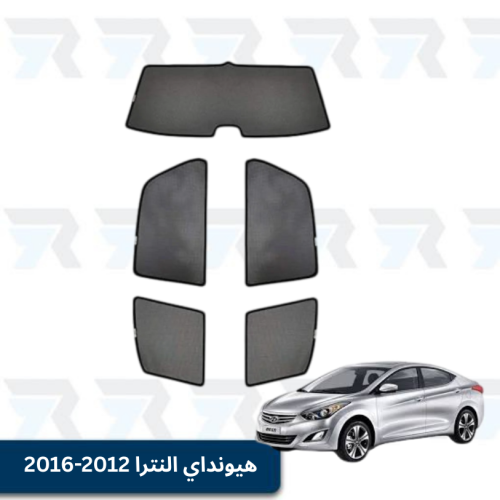 ستارة هيونداي النترا قماش مخرم | 2012-2016
