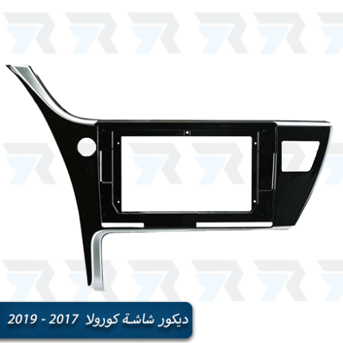 ديكور شاشة كورولا 2017 - 2019