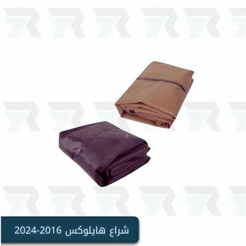 شراع هايلوكس غمارة واحدة 2016-2024