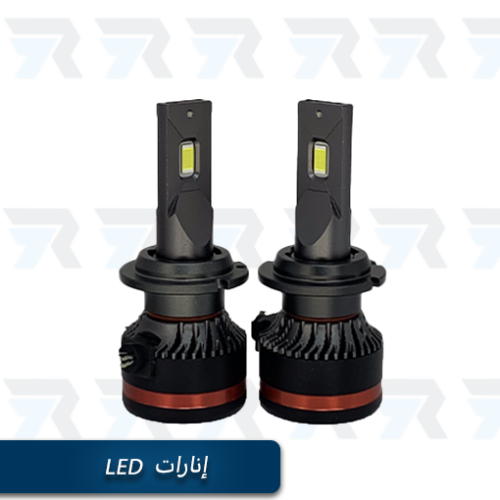 طقم إنارات LED بقوة 70 واط