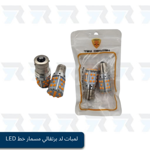 لمبات لد برتقالي مسمار خط LED