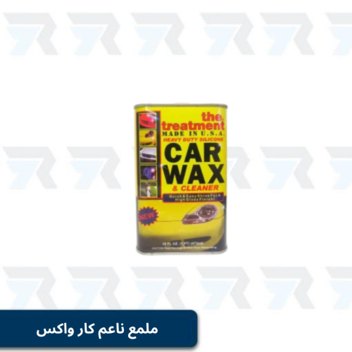 ملمع ناعم كار واكس امريكي 473مل