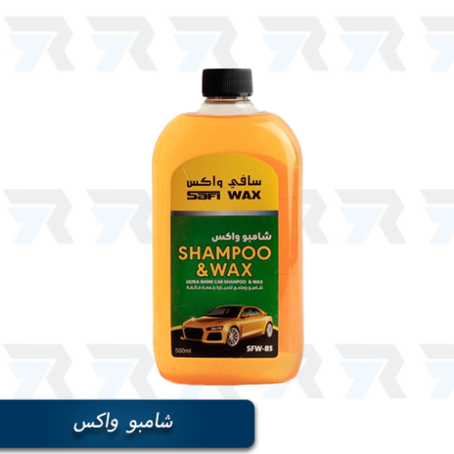 شامبو واكس من سافي واكس 500مل