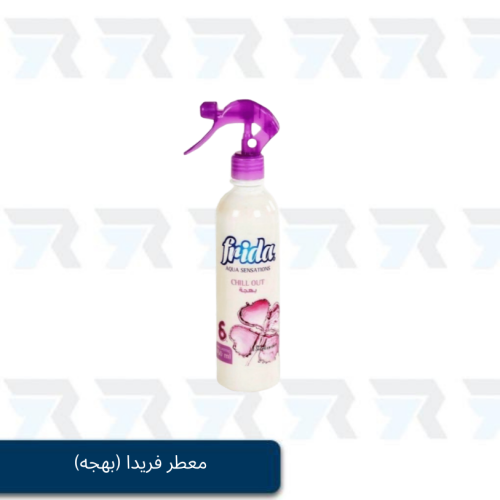 معطر فريدا (بهجه)