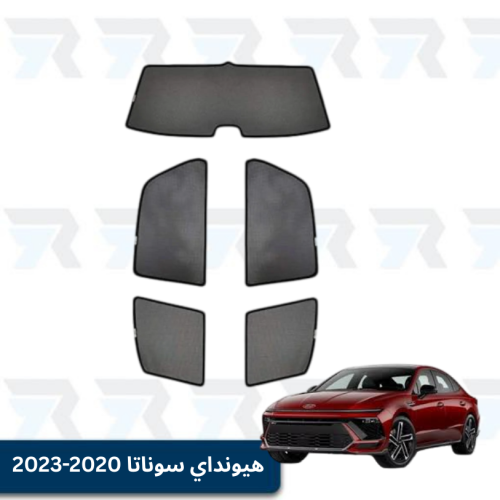 ستارة هيونداي سوناتا قماش مخرم | 2020-2023