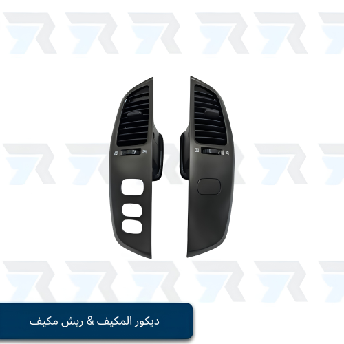 ديكورقاعدة تويوتا لاندكروزر 2003-2007 - أسود المكي...
